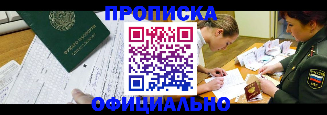 форма 3 в Ленске